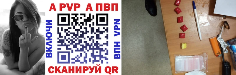Альфа ПВП СК  omg зеркало  Зеленокумск 