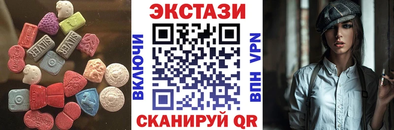 Ecstasy 300 mg  Зеленокумск 