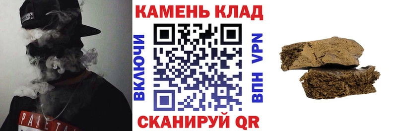 ГАШ Изолятор  дарнет шоп  мега как зайти  Зеленокумск 