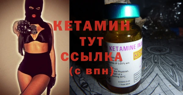 кокаин колумбия Волоколамск
