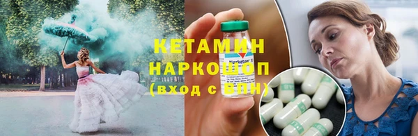 таблы Горнозаводск