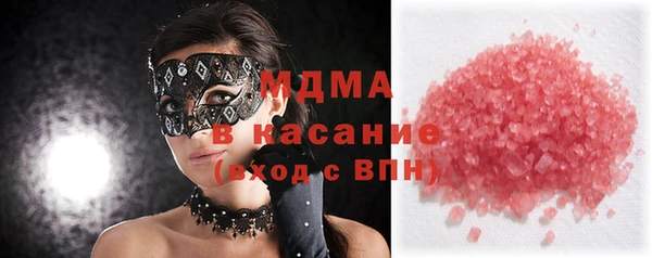 марки nbome Бородино