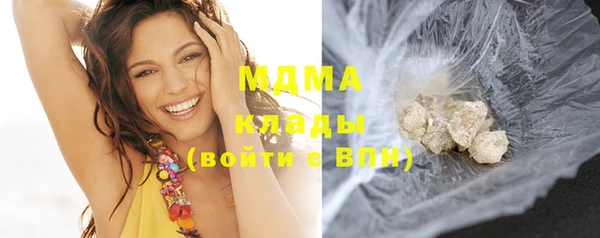 кокаин колумбия Волоколамск