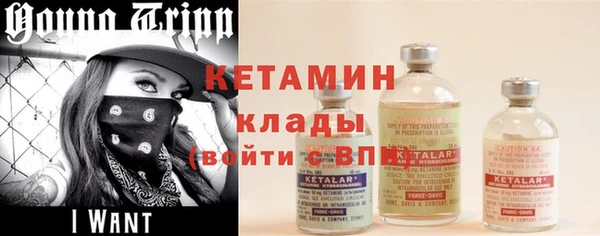 таблы Горнозаводск