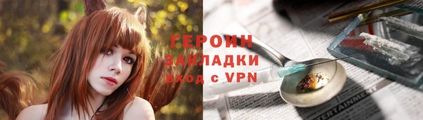 не бодяженный Волосово