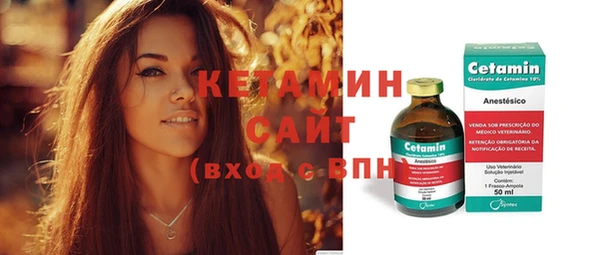 не бодяженный Волосово