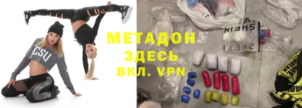 не бодяженный Волосово