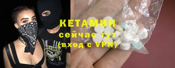 таблы Горнозаводск
