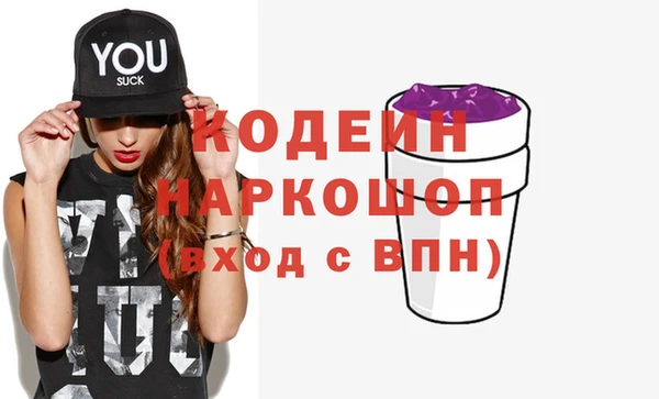 кокаин колумбия Волоколамск