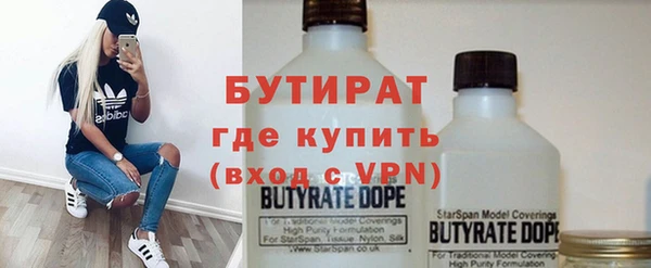 ПСИЛОЦИБИНОВЫЕ ГРИБЫ Бронницы
