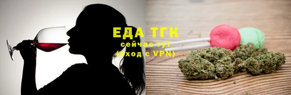 дмт Горно-Алтайск