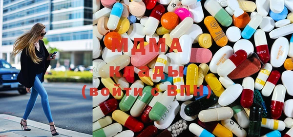 хмурый Володарск