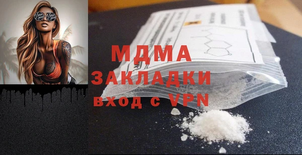 дмт Горно-Алтайск