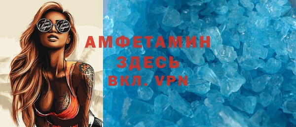 дмт Горно-Алтайск