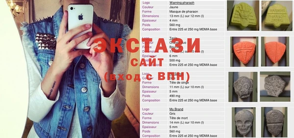 сатива Горняк
