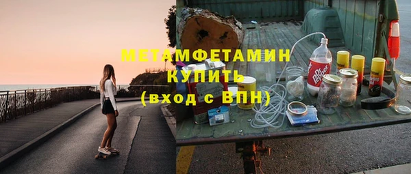 таблы Горнозаводск