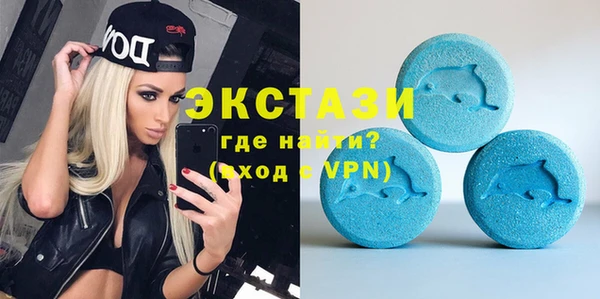 не бодяженный Волосово