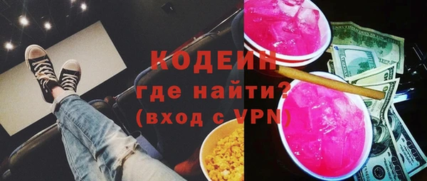 сатива Горняк
