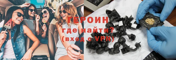 COCAINE Бугульма