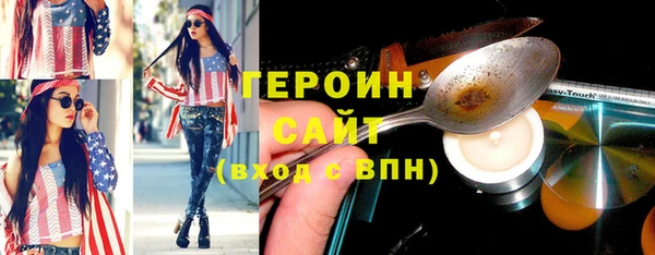 кокаин Россошь