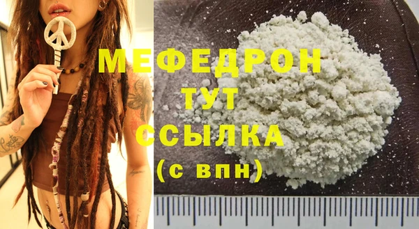 не бодяженный Волосово