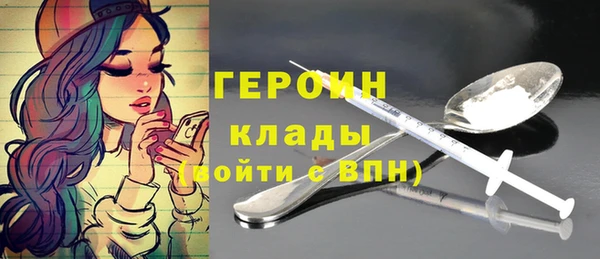 таблы Горнозаводск