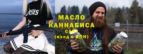 дмт Горно-Алтайск