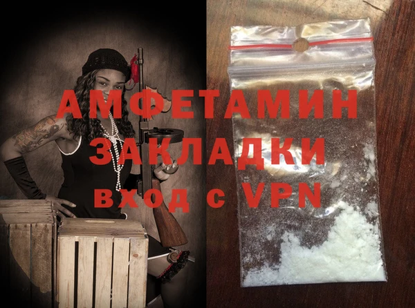 дмт Горно-Алтайск