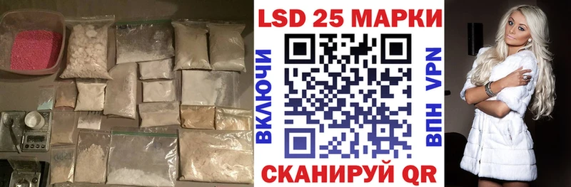 LSD-25 экстази ecstasy  OMG ONION  Зеленокумск 
