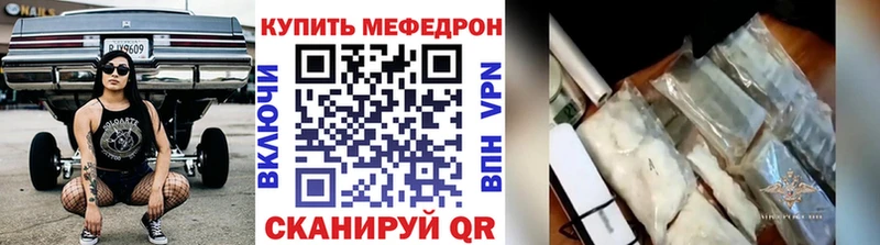 МЕФ 4 MMC  Зеленокумск 