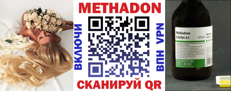 blacksprut ссылка  Зеленокумск  Метадон VHQ 