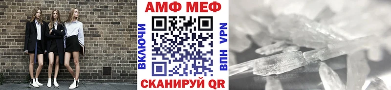 Первитин Methamphetamine  Зеленокумск 