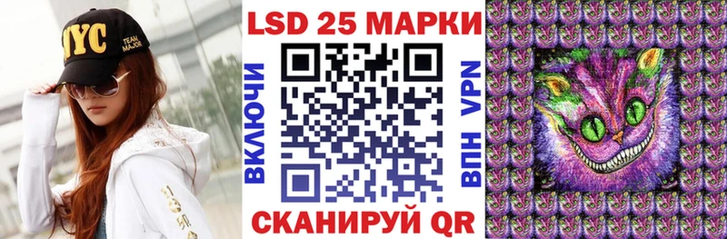 kraken ТОР  Зеленокумск  Марки N-bome 1500мкг 