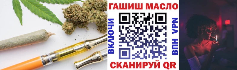 ТГК Wax  Зеленокумск 