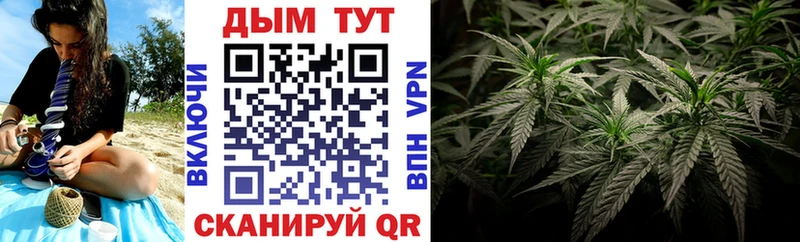 Канабис White Widow Зеленокумск